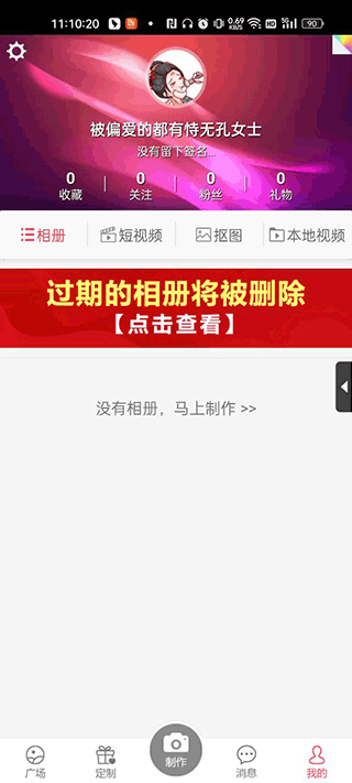 bb体育平台发布新游